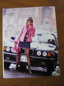 '95 JJ【95 SCOT CLUB PARTY COLLECTION】モデル ♯