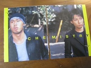 '02【2001年、 化学反応の連鎖】CHEMISTRY ♯