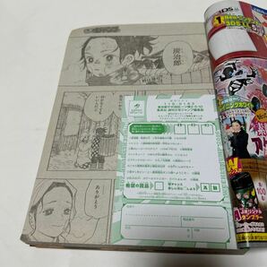 週刊少年ジャンプ ２０１６年 11号 鬼滅の刃 新連載 集英社 吾峠呼世晴の画像7