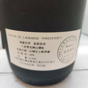 ☆GOL☆【古酒】 未開栓 お酒 GASTON DE LAGRANGE XO PRESTIGE ガストン ド ラグランジュ プレステージ コニャック ブランデー 700ml 40% の画像6