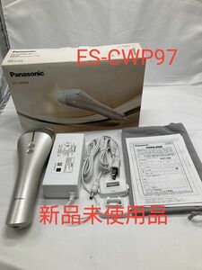 【新品未使用】 Panasonic パナソニック 光エステ ES-CWP97-N ボディ&フェイス用 光美容器 ゴールド 脱毛器