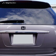 日産 エルグランド E52 リアワイパーレスキット ツヤありブラック_画像2