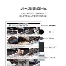 マツダ CX-3 CX-5 CX-8 リアワイパーレスキット ツヤありブラック_画像6