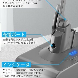 ダイソンV8 SV10バッテリー 4000mAh 21.6V Dyson v8 sv10バッテリー 大容量V8 SV10互換バッテリー Dyson V8 Fluffy/Fluffy+/Animalpro等 の画像2