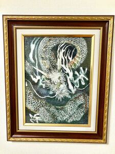 【新品未使用】色石絵画/宝石絵画/ドラゴン/龍/全て天然石/ジュエリーピクチャー