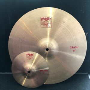 PAISTE 2002 8インチ SPLASH 歪み凹みあり　16インチCRASH シンバル 割れあり