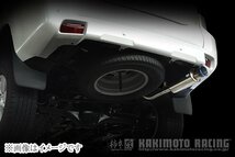 自動車関連業者直送限定 GTbox 06&S 柿本 マフラー TOYOTA トヨタ ランドクルーザー プラド GDJ150W 1GD-FTV リアピース (T443190)_画像4