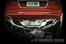 自動車関連業者直送限定 柿本 カキモト GTbox 06&S MAZDA マツダ MPV DBA-LY3P 2.3_NA L3-VE 4WD (AWD) 6AT 年式 06/4～10/3 (Z42312)_画像2