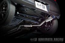 自動車関連業者直送限定 柿本 カキモト マフラー GTbox 06&S SUZUKI スズキ ワゴンR DBA-MH34S 0.66_NA 2WD(FF) CVT (S44332)_画像2