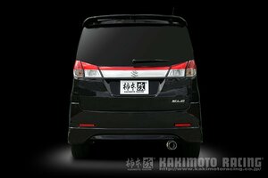 自動車関連業者直送限定 柿本 カキモト GTbox 06&S SUZUKI スズキ ソリオバンディット DBA-MA15S 1.2_NA K12B 4WD (AWD) CVT (S44329)