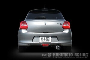 自動車関連業者直送限定 柿本 カキモト GTbox 06&S SUZUKI スズキ スイフト SWIFT 5AA-ZC53S 1.2_NA_ハイブリッド 2WD (FF) CVT (S44351)