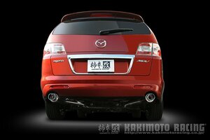 自動車関連業者直送限定 柿本 カキモト GTbox 06&S MAZDA マツダ MPV DBA-LY3P 2.3_NA L3-VE 2WD (FF) 4AT/5AT 年式 06/2～10/3 (Z42312)