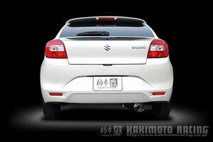 個人宅発送可能 柿本 カキモト マフラー GTbox 06&S SUZUKI スズキ BALENO バレーノ DBA-WB32S 1.2_NA K12C 2WD (FF) CVT (S44341)