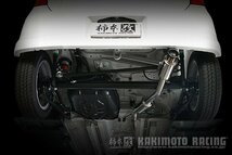 自動車関連業者直送限定 柿本 カキモト GTbox 06&S SUZUKI スズキ ワゴンR DBA-MH23S 0.66_NA K6A 2WD(FF) 年式 10/4～12/9 4AT (S44326)_画像2