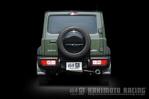 個人宅発送可能 柿本 カキモト マフラー GTbox 06&S SUZUKI スズキ ジムニーシエラ 3BA-JB74W 1.5_NA K15B 4WD (AWD) 5MT/4AT (S44355)