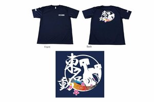 個人宅発送可能 TOMEI 東名パワード TOMEI ドライ T-shirt グッズ ウェア Tシャツ ロゴ メトロブルー サイズS (795100)