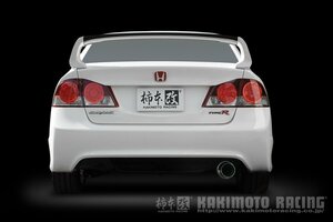 自動車関連業者直送限定 柿本 カキモト マフラー Regu.06 & R レグゼロロクアール HONDA シビック FD2 2.0_NA FF 6MT (H21376)