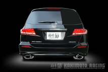 個人宅発送可能 柿本 カキモト マフラー KRnoble Ellisse ブラックダイヤ HONDA オデッセイ RB3 2.4_NA 2WD(FF) (H52382C)_画像2