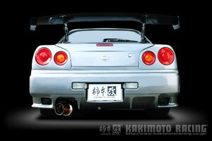 個人宅発送可能 柿本 カキモト マフラー HYPER FULLMEGA N1+ Rev. NISSAN スカイラインクーペ ER34 2.5_ターボ FR 5MT/4AT (N31348)