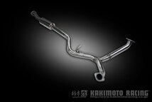 自動車関連業者直送限定 柿本 カキモト Center Pipe センターパイプ SUBARU フォレスター SH5 2.0_ターボ 4WD(AWD) 07/12-10/3 (BCP331)_画像1