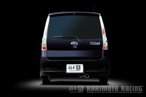 自動車関連業者直送限定 柿本 カキモト マフラー hyper GTbox Rev. SUBARU ステラカスタム DBA‐RN1/RN2 0.66_NA FF/4WD (B41326)