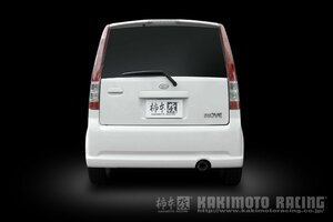 自動車関連業者直送限定 柿本 カキモト hyper GTbox Rev. DAIHATSU ダイハツ ムーヴカスタム L152S 0.66_ターボ 2WD FF 4AT (D41306)