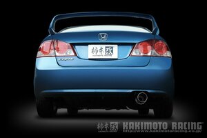 個人宅発送可能 柿本 カキモト マフラー HYPER FULLMEGA N1+ Rev. HONDA シビック FD1 1.8_NA FF 5MT/5AT (H31379)