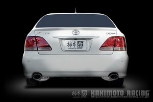 自動車関連業者直送限定 柿本 カキモト マフラー KRnoble Ellisse ブラックダイヤ TOYOTA クラウン GRS182 3.0_NA 2WD(FR) (T51389C)