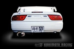 自動車関連業者直送限定 柿本 マフラー Kakimoto.R カキモトアール NISSAN 180SX (K)RPS13 2.0_ターボ FR 5MT (NS331)