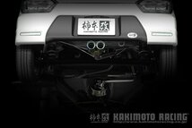 自動車関連業者直送限定 柿本 カキモト マフラー Class KR SUZUKI ワゴンRスティングレー MH55S 0.66_ターボ_ハイブリッド FF (S71344)_画像2