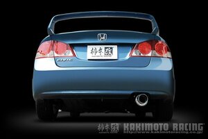 自動車関連業者直送限定 柿本 カキモト マフラー Regu.06 & R レグゼロロクアール HONDA シビック FD1 1.8_NA FF 5MT/5AT (H21379)