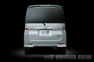 自動車関連業者直送限定 柿本 カキモト マフラー GTbox 06&S DAIHATSU タントカスタム L375S 0.66_ターボ 2WD(FF) (D44310)