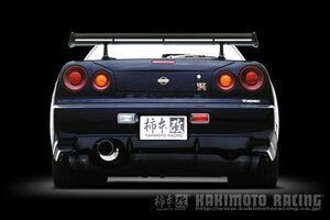 個人宅発送可能 柿本 カキモト マフラー HYPER FULLMEGA N1+ Rev. NISSAN スカイライン GT-R BNR34 2.6_ツインターボ 4WD 6MT (N31352)