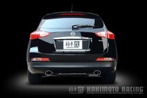 個人宅発送可能 柿本 マフラー KRnoble Ellisse ブラックダイヤ NISSAN スカイラインクロスオーバー J50 3.7_NA 2WD(FR) (N52386C)_画像2