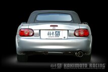 個人宅発送可能 柿本 カキモト マフラー HYPER FULLMEGA N1+ Rev. MAZDA ロードスター NB8C 1.8_NA FR 6MT/4AT (Z31304)_画像1