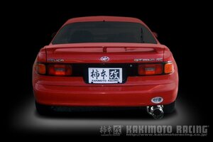 個人宅発送可能 柿本 マフラー Kakimoto.R カキモトアール TOYOTA セリカ ST185H 2.0_ターボ 4WD 5MT (TS323)