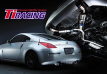 【個人宅発送可能】TOMEI 東名パワードTi RACING チタニウムマフラー フルチタン 軽量 フェアレディ Z33/350Z VQ35DE 日産 NISSAN (441004)_画像1