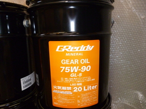 送料無料 個人宅発送可能！TRUST GReddy トラスト ギヤオイル 75W-90 GL-5 MINERAL BASE LSD対応 20L ペール缶 (17501238)