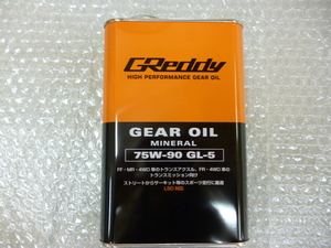 送料無料 即納 TRUST GReddy トラスト ギヤオイル 75W-90 GL-5 MINERAL BASE LSD対応 1L (17501237)　ギアオイル　