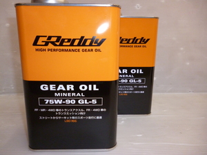 送料無料 即納 TRUST GReddy トラスト ギヤオイル 75W-90 GL-5 MINERAL BASE LSD対応 1L (17501237) 2缶 ギアオイル