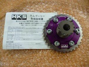 即納 新品 HKS CAM-SPROCKET カムプーリー バルタイ 180sx シルビア S14 S15 SR20DET SR20 縦置きエンジン EX側用 品番2203-RN010