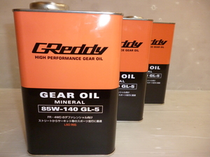 TRUST GReddy トラスト ギヤオイル 85W-140 GL-5 MINERAL BASE LSD対応 1L (17501239) 3缶（送料600円）ギアオイル