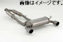 【自動車関連業者様限定】【受注生産品】FUJITSUBO フジツボ マフラー A-RM シリーズ NISSAN Z34 フェアレディZ (260-15481)