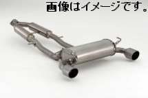 【個人宅発送可能】【受注生産品】FUJITSUBO フジツボ マフラー A-RM シリーズ NISSAN Z34 フェアレディZ (260-15481)