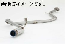 【自動車関連業者様限定】FUJITSUBO フジツボ マフラー RIVID TOYOTA ZYX10 C-HR ハイブリッド 2WD (840-20652)