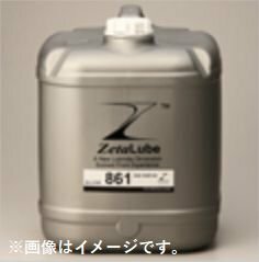オメガ(Omega) GearOil ギアオイル ZetaLube 861 SAE 85W-140 20L缶 送料税抜3000円 (沖縄・離島発送不可)