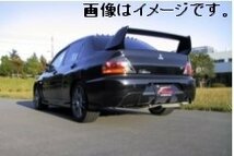 【個人宅発送可能】FUJITSUBO フジツボ マフラー レガリス RM-01A MITSUBISHI CT9A ランサーエボリューション IX (290-32162)_画像4