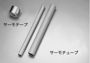 個人宅発送可能! HKS INSULATION 遮熱材 サーモチューブ φ30X500mm (1499-RA015)