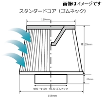 全国送料無料 HPI MEGAMAX AIR CLEANER メガマックスエアクリーナー ステンレス φ100 ゴムネック スタンダードコア (HP3FS-100)_画像2