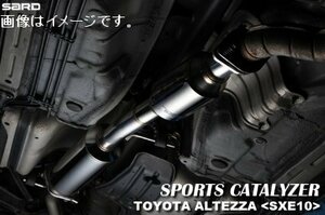 個人宅発送可 サード SARD スポーツキャタライザー TOYOTA トヨタ ALTEZZA アルテッツァ GF-SXE10 3S-GE 6MT 98.10-01.05 (89020)